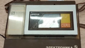 Электроника мини стерео (1988) 3
