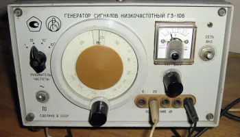Г3-106 (1976) 2