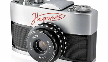 Нарцисс (1959) 8
