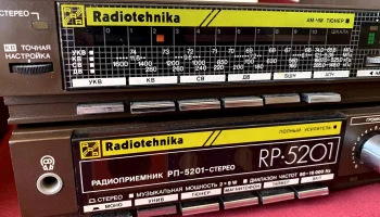Радиотехника РП-5201 2