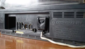 Серенада РЭ-308 (1987) 14