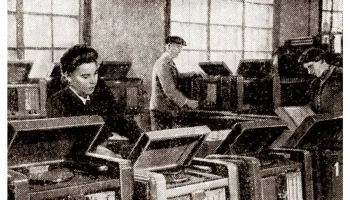 Урал-49 (1949) 0