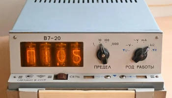 В7-20 (1979) 0