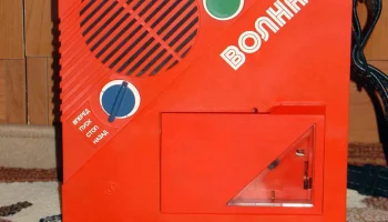 Волна (1989) 0