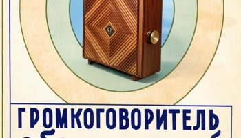 Ала-Тау (1971) 7