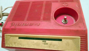 АРБ-250 (1981) 4