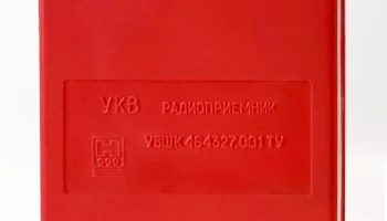 Электроника (1992) 2