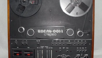 Идель-001-1-стерео (1986) 5