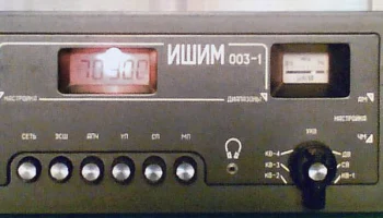 Ишим-003 (1982) 14