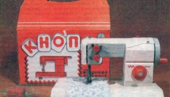 Кнопка (1976) 0