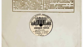 Октябрьский Райпромкомбинат города Ташкента (1957) 1
