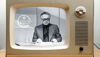 Рассвет-304 (1971) 0
