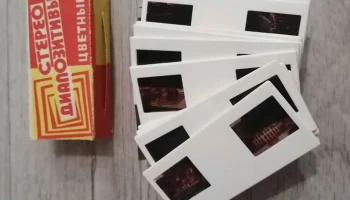 Салют (1970) 10