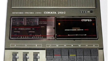 Соната-213-стерео (1989) 1