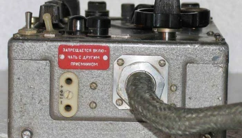 УС-8 (1956) 2