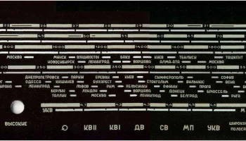 Вэф-Радио (1965) 28
