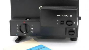 Волна-3 (1982) 3