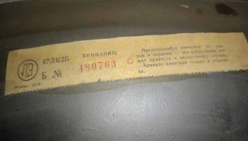 Восход (1965) 14