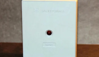 ЗУ-01 (1987) 3