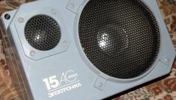 15АС-303А (1990) 1