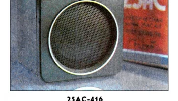 25АС-16 (1979) 0