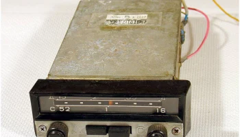 А-370 (1969) 6