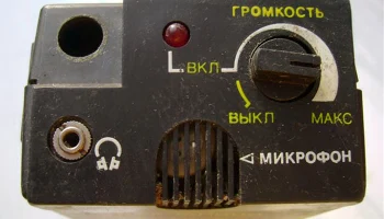 Аэлита РС-1 (1989) 1