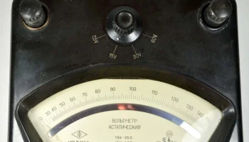 АМВ (1950) 4