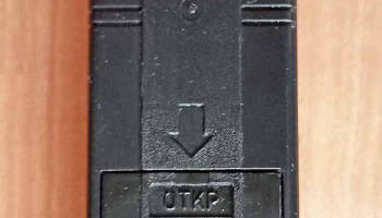 CUTIE (1986) 23