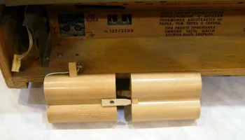 Эфир-67 (1967) 14