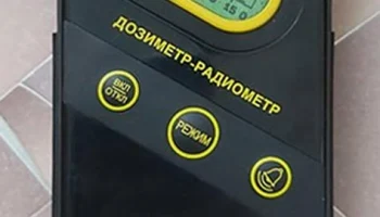 ЭКО-1М (2010) 3