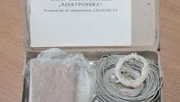 Электроника (1981) 1