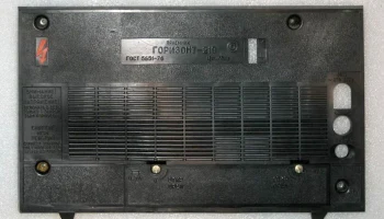 Горизонт-219 (1979) 9