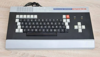 Криста-2 (1989) 2