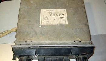 Круиз-201 (1984) 12