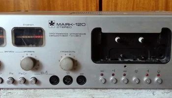 Маяк-120-стерео (1984) 12