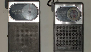 Neywa-2 (1985) 2