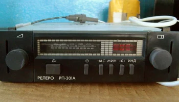 Релеро РП-301А (1993) 1