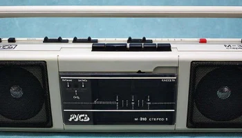Русь М-310С-1 (1991) 0