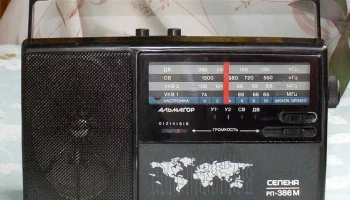 Селена РП-386 (1994) 4