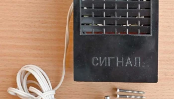 Сигнал (1977) 3