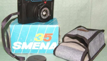 Смена-35 (1990) 2