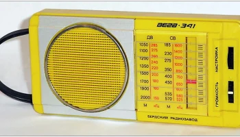 Вега-341 (1984) 0