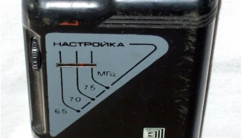 Амфитон РП-304 (1994) 4