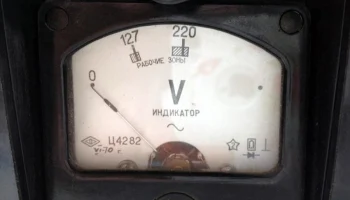 АТР-250 (1965) 5