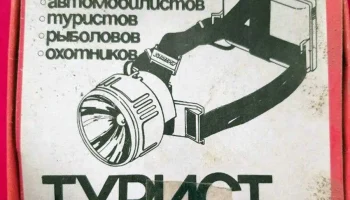 БН 0-020 (1991) 2