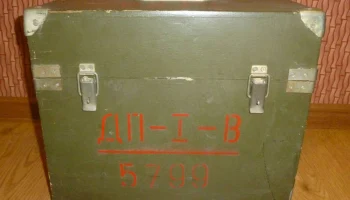 ДП-1-Б (1954) 0