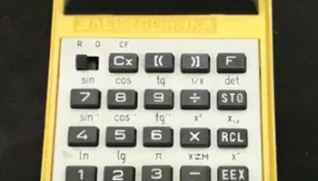 Электроника Б3-32 (1980) 3