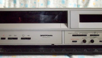 Электроника ВМ-18 (1989) 7