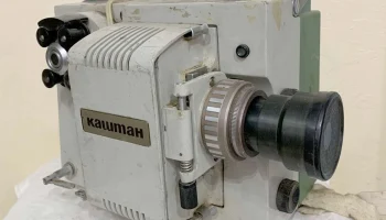 Каштан (1972) 3